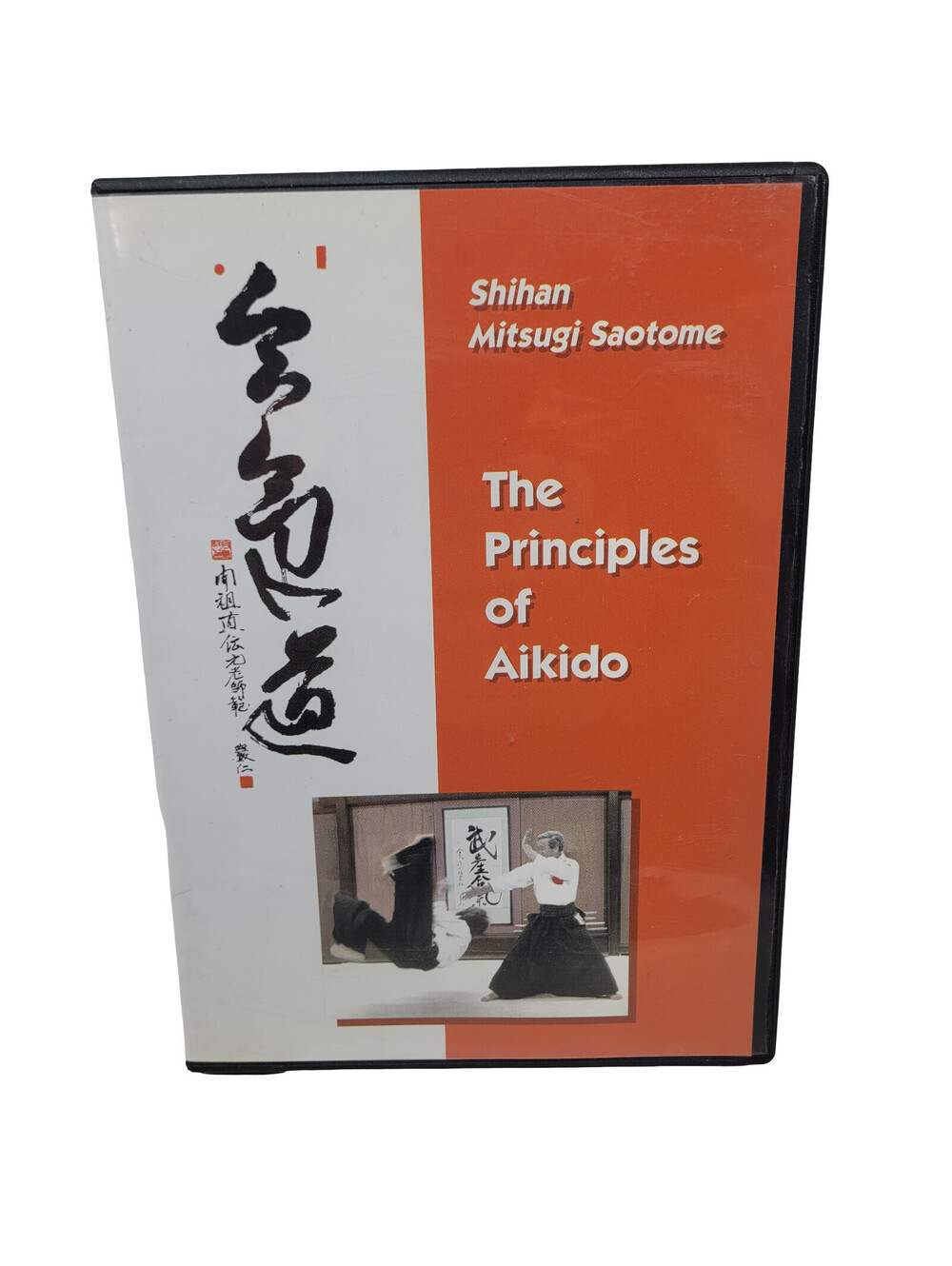 The Principles of Aikido DVD Shihan Mitsugi Saotome Aikido Today Magazine
